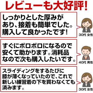 2枚セット 野球 パッド ミズノ ニーパッド(...の詳細画像2