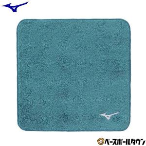 野球 ミズノ ハンドタオル 父の日 ミニタオル 25cm×25cm 綿100％ 12JYAX88｜bbtown