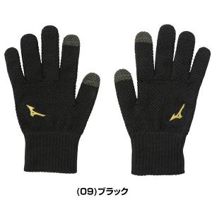 ブレスサーモ 野球 手袋 ミズノプロ MIZU...の詳細画像3