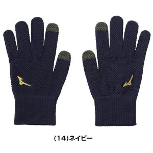 ブレスサーモ 野球 手袋 ミズノプロ MIZU...の詳細画像5