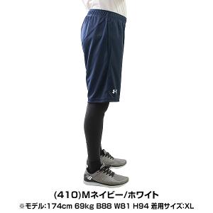 野球 ハーフパンツ メンズ アンダーアーマー ...の詳細画像5