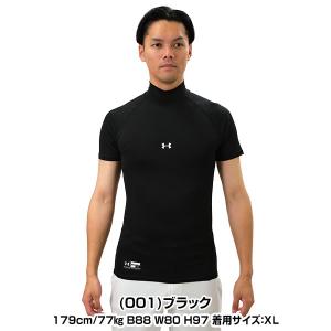 野球 アンダーシャツ 半袖 ハイネック フィッ...の詳細画像1