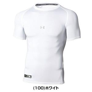 野球 アンダーシャツ 大人 半袖 丸首 フィッ...の詳細画像3