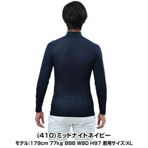野球 アンダーシャツ 大人 長袖 ハイネック ...の詳細画像3