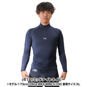 野球 アンダーシャツ 大人 長袖 ハイネック ...の詳細画像4