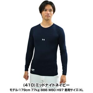 野球 アンダーシャツ 大人 長袖 丸首 フィッ...の詳細画像2
