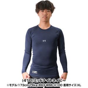 野球 アンダーシャツ 大人 長袖 丸首 フィッ...の詳細画像4