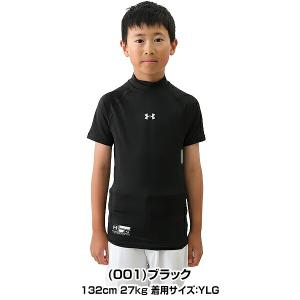 野球 アンダーシャツ ジュニア 半袖 ハイネッ...の詳細画像2