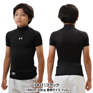 野球 アンダーシャツ ジュニア 半袖 ハイネッ...の詳細画像1