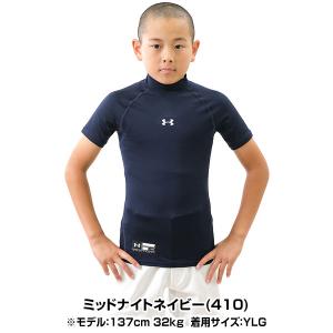 野球 アンダーシャツ ジュニア 半袖 ハイネッ...の詳細画像3