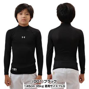 野球 アンダーシャツ ジュニア用 長袖 ハイネ...の詳細画像2