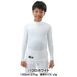 野球 アンダーシャツ ジュニア用 長袖 ハイネ...の詳細画像3