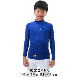 野球 アンダーシャツ ジュニア用 長袖 ハイネ...の詳細画像5