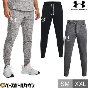 アンダーアーマー パンツ RIVAL TERRY JOGGER 野球 大人 ウェア 1361642