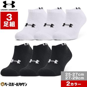 アンダーアーマー UAコア ノーショー ソックス 1363241