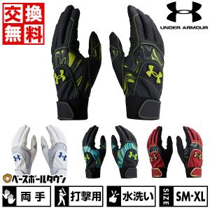 交換無料 野球 バッティンググローブ 両手 アン...の商品画像