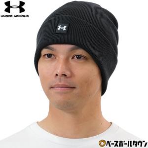 アンダーアーマー ニット帽 UAハーフタイム ビーニー