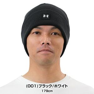 アンダーアーマー ニット帽 UAハーフタイム ...の詳細画像2