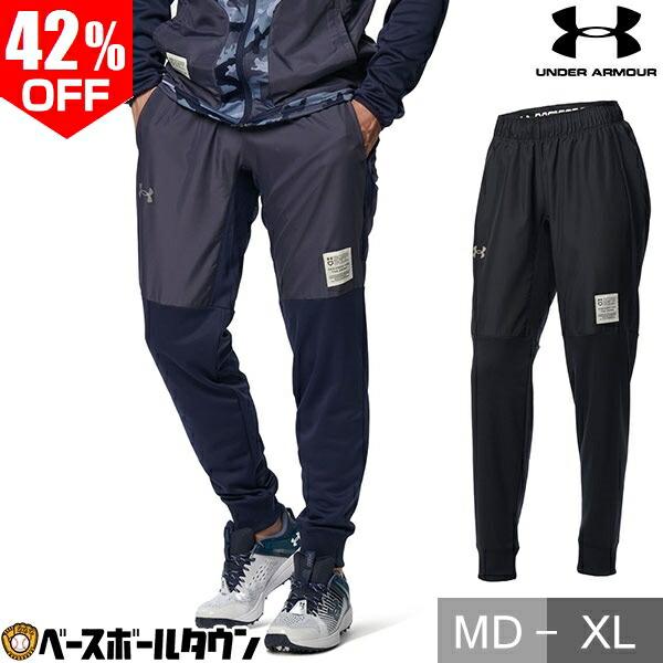 野球 ロングパンツ 大人 アンダーアーマー UAハイブリッドパンツ メンズ 長ズボン 1375378