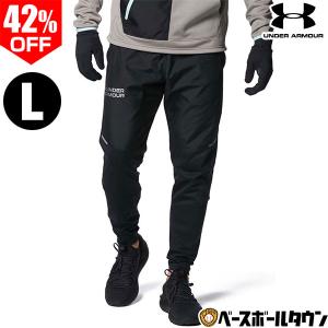 野球 ロングパンツ 大人 アンダーアーマー マルチスポーツ