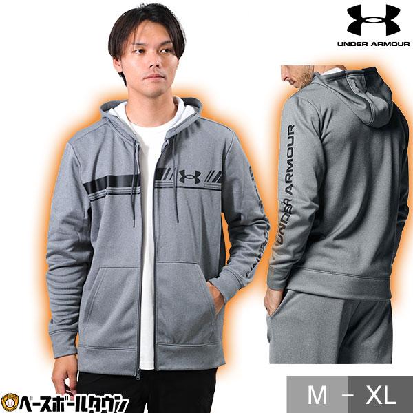 野球 パーカー メンズ アンダーアーマー UAアーマーフリース バーロゴ   ジップアップ フ―ディ...