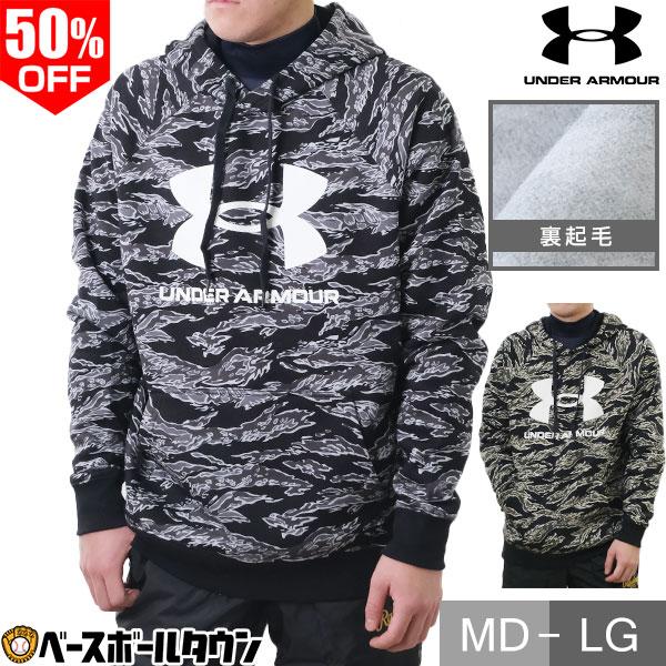 野球 フリースパーカー メンズ アンダーアーマー UAライバルフリース ビッグロゴ プリント フーデ...