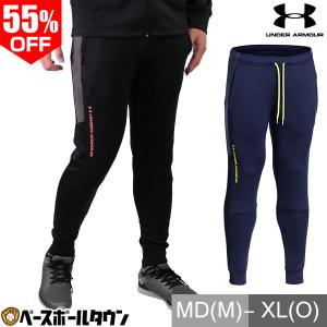 野球 ジャージ パンツ メンズ アンダーアーマー UAパフォーマンス