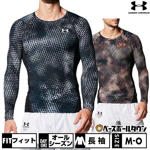 野球 アンダーシャツ 大人 夏用 長袖 丸首 フィットタイプ アンダーアーマー UAヒートギアアーマ...