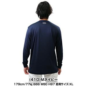 野球 アンダーシャツ 長袖 丸首 ゆったり ア...の詳細画像5