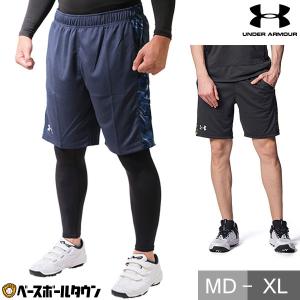 野球 ハーフパンツ メンズ アンダーアーマー UAメッシュショーツ