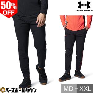 トレーニングパンツ アンダーアーマー UAフレッシュウーブンパンツ 1378373