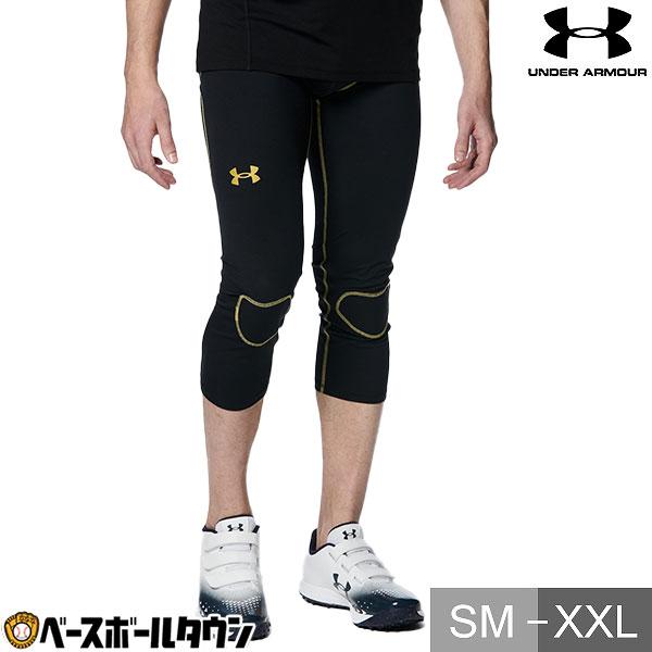 野球 スライディングパンツ スパッツ 大人 アンダーアーマー アンディナブル 3/4 スライダー カ...