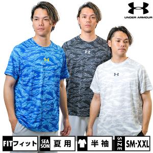 野球 アンダーシャツ 半袖 丸首 フィット アンダーアーマー UAテック ノベルティ ショートスリーブTシャツ 1384736 吸汗速乾性 伸縮性 高校野球対応｜野球用品ベースボールタウン