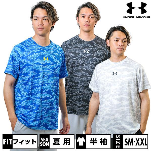 野球 アンダーシャツ 半袖 丸首 フィット アンダーアーマー UAテック ノベルティ ショートスリー...
