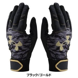 交換無料 野球 バッティンググローブ 大人 両...の詳細画像3
