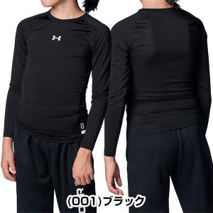 野球 UA ヒートギアアーマー コンプレッショ...の詳細画像1