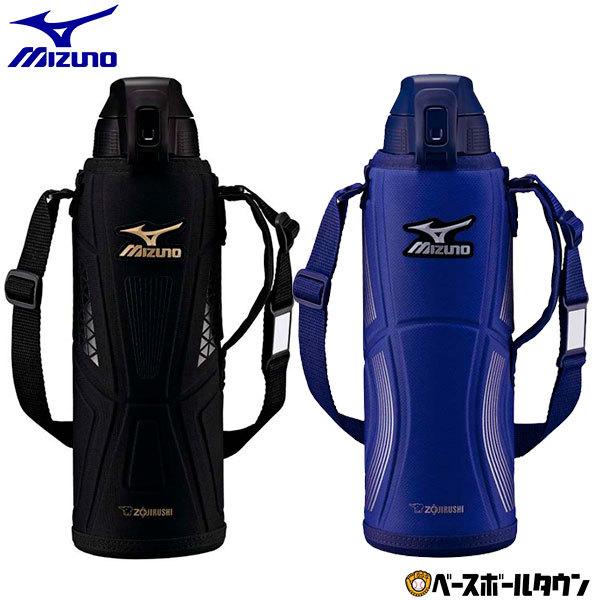 ミズノ 水筒 ステンレスクールボトル 1.5L 保冷専用 SD-FX15 象印マホービン 魔法瓶 1...