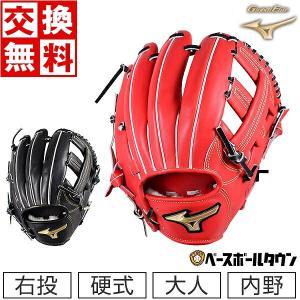 H selection 交換無料 ミズノ グローバルエリート HSelection02＋ 硬式