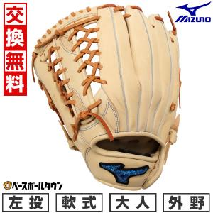 NIKE ナイキ 一般 大人用 軟式 外野 野球 グローブ グラブ 人気 NIKE（ナイキ） 交換無料 野球 グローブ 大人 右投げ 軟式 ヴェイパー グローブ