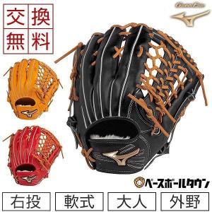 交換無料 ミズノ グローブ 野球 軟式 グローバルエリート H Selection02＋プラス 外野手用 サイズ13 右投げ 1AJGR22407 一般 型付け可能(G)｜bbtown