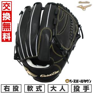 MIZUNO 交換無料 ミズノ 野球 グラブ 軟式用TECH Knit 内野手用:サイズ9 1AJGR29803 ブラックxグレー グローブ : 野球用品ベースボールタウン - 通販 - Yahoo!ショッピング MIZUNO 交換無料 ミズノ 野球 グラブ 軟式用TECH Knit 内野手用:サイズ9 1AJGR29803 ブラックxグレー グローブ : 野球用品ベースボールタウン - 通販 - Yahoo!ショッピング
