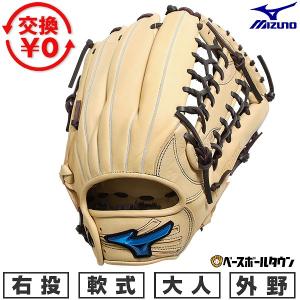 MIZUNO（ミズノ） 交換無料 野球 グラブ 軟式用TECH Knit 内野手用