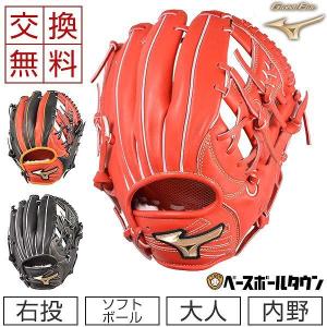 交換無料 ミズノ グローブ ソフトボール グローバルエリート