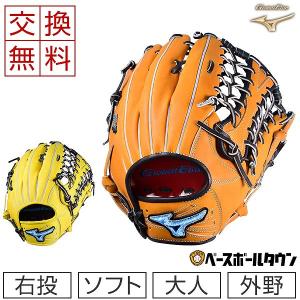 ミズノ グローブ ソフトボール グローバルエリート
