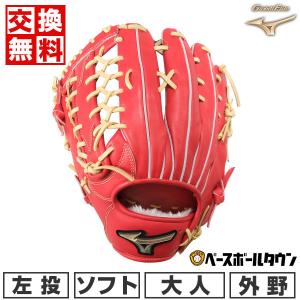 365日出荷 交換無料 ミズノ ソフトボール用 ...の商品画像