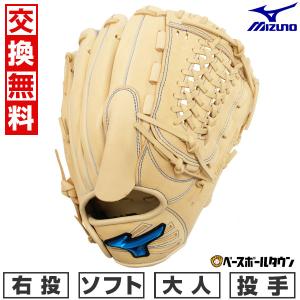 交換無料 ソフトボール グローブ 大人 右投げ ...の商品画像