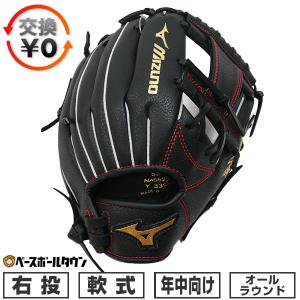 adidas アディダス 野球 軟式グラブ グローブ 内野手用 中学生