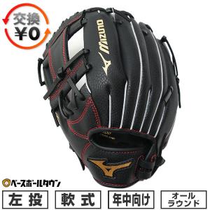 ミズノ製グラブ袋おまけ 交換無料 野球 グローブ 左投げ ミズノ 少年軟式 ワイルドキッズ オールラウンド用 サイズ5S 1AJGY19900 ブラック｜bbtown