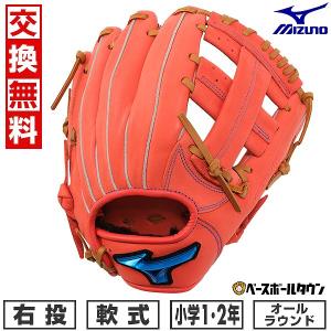 MIZUNO（ミズノ） 少年軟式用 Mz Softer オールラウンド用 M 野球