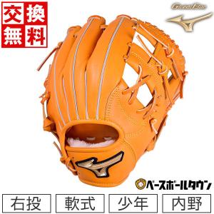 内野手の商品一覧 通販 - Yahoo!ショッピング